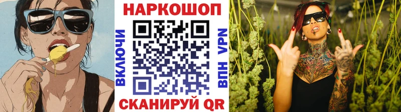 Что такое Брянск Cocaine МЕФ Гашиш