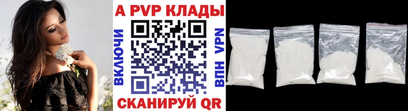 MEGA ссылка  Брянск  Alpha PVP кристаллы 