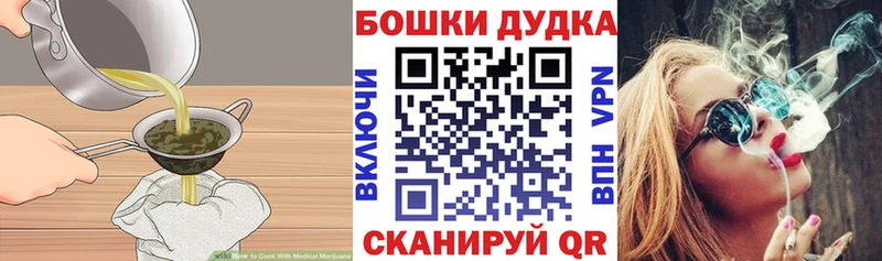 Cannafood конопля Брянск