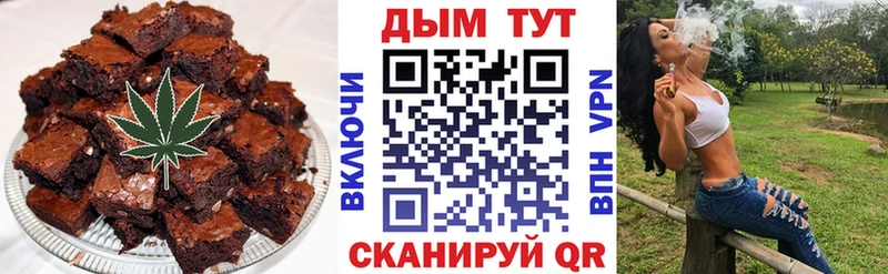 гидра ТОР  Брянск  Печенье с ТГК конопля 
