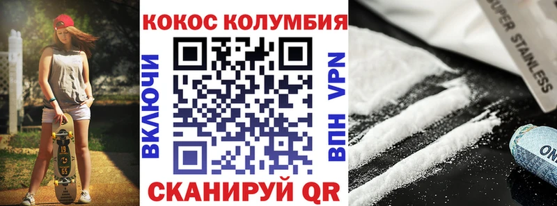 кракен ССЫЛКА  Брянск  Кокаин Fish Scale 