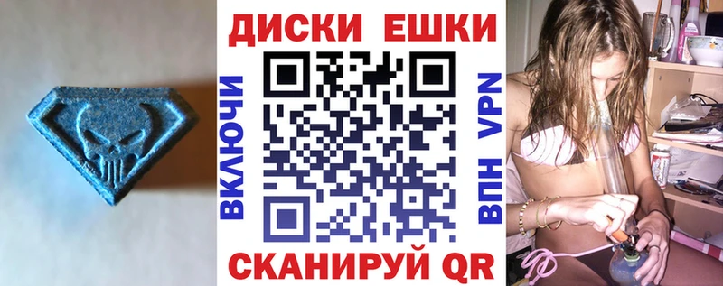 Экстази 280мг  Брянск 