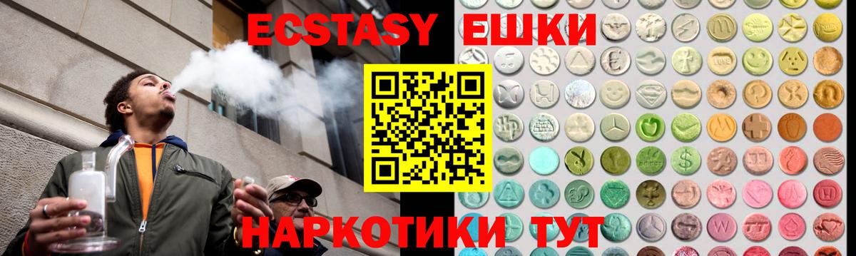 Ecstasy DUBAI Брянск