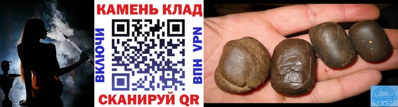 ГАШИШ Premium Брянск