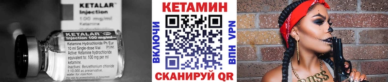 продажа наркотиков Брянск КЕТАМИН VHQ