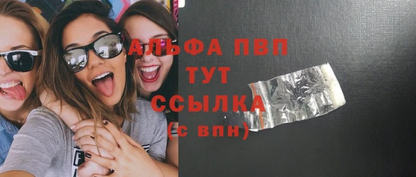 дистиллят марихуана Армянск