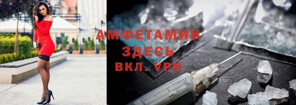 трава Арсеньев