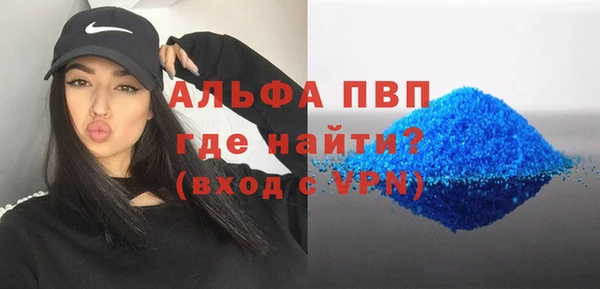 таблы Алексин