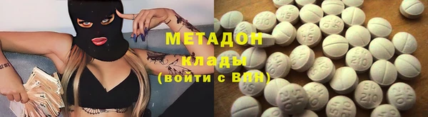 дистиллят марихуана Армянск