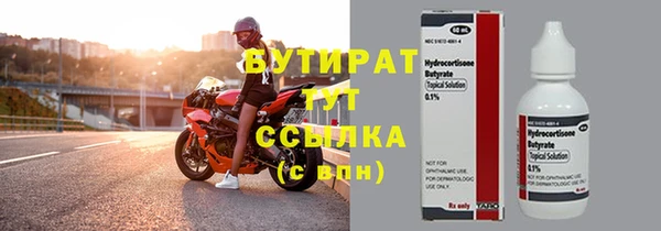 дистиллят марихуана Армянск