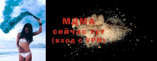марки lsd Аркадак