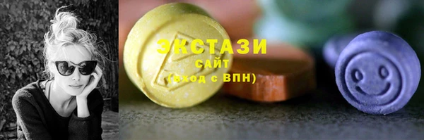 трава Арсеньев