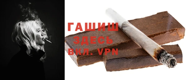 трава Арсеньев