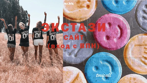 экстази Алексеевка