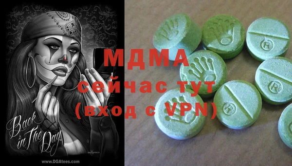 дистиллят марихуана Армянск