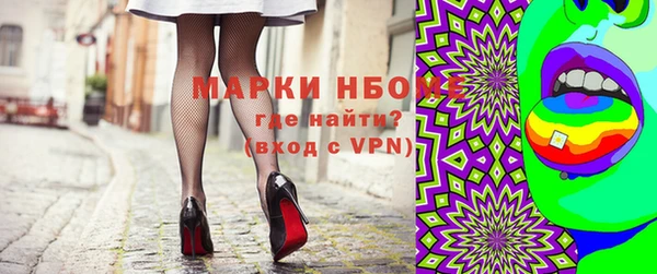 дистиллят марихуана Армянск