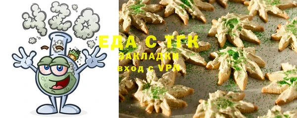 трава Арсеньев