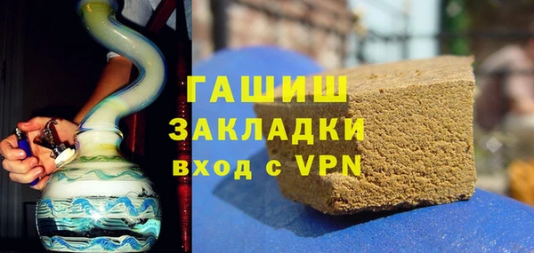 трава Арсеньев