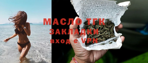 марки lsd Аркадак