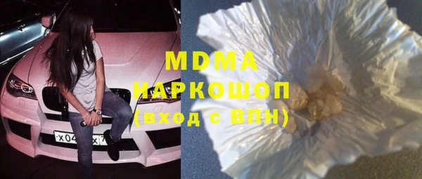 марки lsd Аркадак