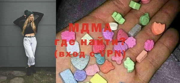 марки lsd Аркадак