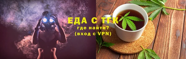 марки lsd Аркадак