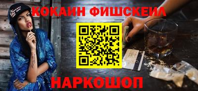 spice Ачхой-Мартан