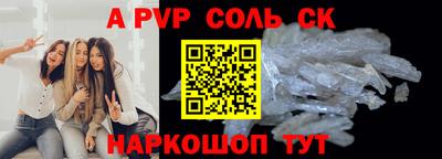 mdpv Аша