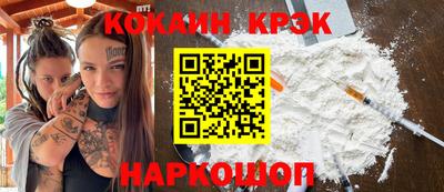 spice Ачхой-Мартан
