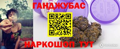 гашик Баксан