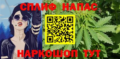 spice Ачхой-Мартан
