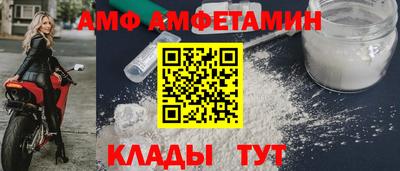 spice Ачхой-Мартан