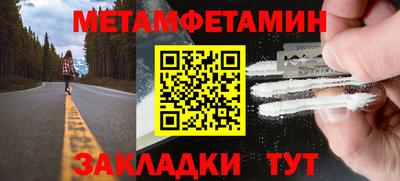 spice Ачхой-Мартан