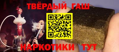 гашик Баксан