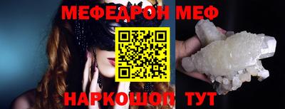 spice Ачхой-Мартан