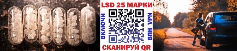 Лсд 25 экстази ecstasy Брянск