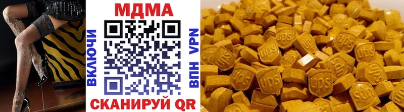 MDMA crystal  Брянск 