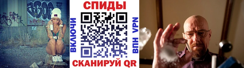 МЕТАМФЕТАМИН пудра Брянск