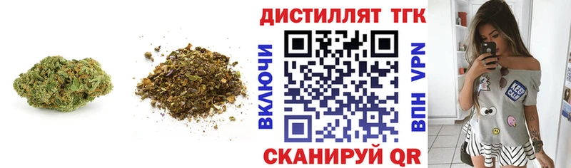 Дистиллят ТГК жижа Брянск