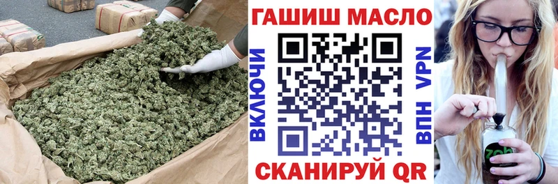 ТГК THC oil  Брянск 